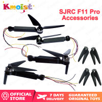 SJRC ใบพัด F11 Pro/ F11s อุปกรณ์เสริมแบบโปรแขนซ้าย/ขวาแขนหลังซ้าย/ขวาสำหรับ F11 Pro GPS 5G WiFi FPV 4K กล้อง HD บังคับวิทยุพับเก็บได้เฮลิคอปเตอร์สี่ใบพัด