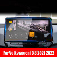 กระจกนิรภัยหน้าจอ LCD ป้องกันฟิล์มสติกเกอร์ Dashboard Guard สำหรับ Volkswagen ID.3 2021 2022 Car Navigtion Infotainment