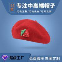 [COD] Manufacturers customized strawberry sticky wool personality cute womens warm hat