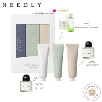 (แท้/พร้อมส่ง) NEEDLY SENSORY HAND CREAM 30ML แฮนด์ครีม Dupe กลิ่นน้ำหอม