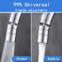 ♧☊ Kitchen Sink Aerator Copper Big Angle Swivel Faucet 2 Function Faucet Accessories Tip Filter Foamer Aerators