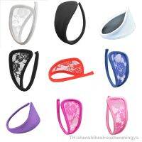 【hot】▼  1PC  C-string Thongs C-Shaped Seamless Panty Invisible Knickers Briefs