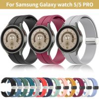 [HOT CHALIUIUILILXWE 607] สายซิลิโคนสำหรับนาฬิกา Samsung Galaxy Watch 5 4 40Mm 44Mm 5 Pro 45Mm ใหม่แถบแม่เหล็กทดแทนสำหรับนาฬิกา4 42mm46mm คลาสสิก