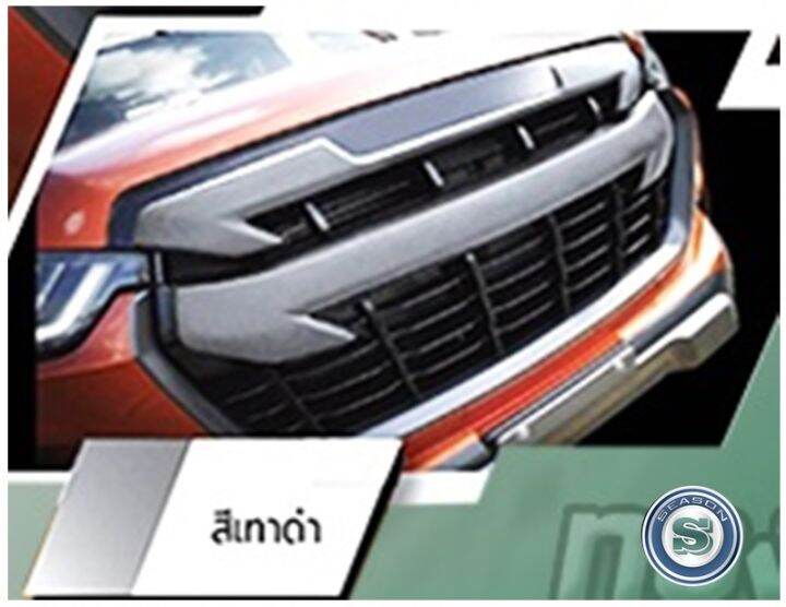 ครอบกระจังหน้า-isuzu-d-max-2020-อีซูซุ-ดีแม็ค-2020-แบบแปะ-มีสีเทาดำ-ดำด้าน