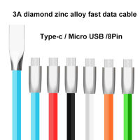 ไมโคร USB รูปสี่เหลี่ยมขนมเปียกปูน3A ยาว1ม.-C 8Pin สายสำหรับ iPhone ถ่ายโอนข้อมูลชาร์จเร็ว