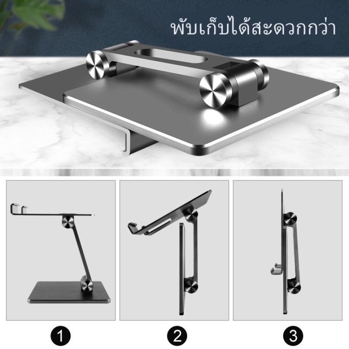 ขาตั้งศัพท์-tablet-stand-แท่นวางศัพท์มือถือ-สมาร์ทโฟน-แท็บเล็ต-แบบตั้งโต๊ะ-อลูมิเนียมอัลลอย-แข็งแรง-ทนทาน