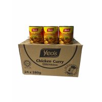 !!สินค้ามาใหม่!! [Meat Curry] YEO’S แกงกระป๋องสำเร็จรูป พร้อมทานREADY TO EAT กดเลือกรสชาติที่ต้องการ 1ลัง/บรรจุ 24กระป๋อง ส่ง ยกลัง    KM9.1941❤ราคาพิเศษ❤