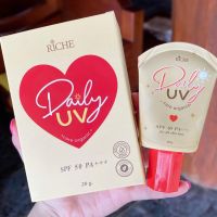 ราคาต่อหลอด กันแดดริชเช เดลี่ยูวีแคร์ ออแกนิค RICHE DAILY UV CARE ORGANIC SPF50 PA+++ ครีมกันแดด ขนาด 20 กรัม