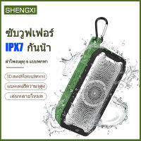 ลำโพงบลูทูธ IPX7สเตอริโอเบสพิเศษรอบทิศทางกันน้ำ3D ลำโพงไร้สายขนาดเล็กพร้อมวิทยุ FM พร้อมไมโครโฟนแฮนด์ฟรีฟังก์ชันการโทรลำโพงตั้งโต๊ะแบตเตอรี่แบบยาวนานสนับสนุน TF การ์ด/AUX/U ซับวูฟเฟอร์กลางแจ้ง