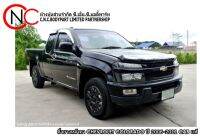 คิ้วยางหลังคา CHEVROLET COLORADO ปี 2006-2011 CAB แท้ **ราคาพร้อมส่ง**