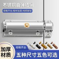 【LZ】♕┋﹍  Stainless steel spring bolt button automatic anti-theft latch Toilet open door latch Toilet door spring bolt