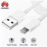 ชุดชาร์จ Huawei หัวเหว่ย ของแท้ สายชาร์จ+หัวชาร์จ5V/2A Micro USB Fast Charger รองรับ รุ่น  Y3,Y5,Y6,Y7,Y7Pro,Y9,Nova2i,3i,Mate7,Mate8,honor7C,8X,P8 รับประกัน 1 ปี  by PB99STORE