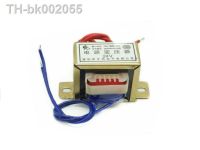 ❡▦ EI48x26 power transformer 12W DB-12VA 220V to 6V/9V/12V/15V/18V/24V/single/double AC