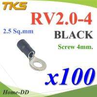 หางปลากลม RV2-4 แบบมีฉนวน ข้อต่อสายไฟ 2.5 Sq.mm รูสกรู 4 mm (สีดำ 100 ชิ้น) รุ่น RV200-4-BLACK