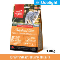 อาหารแมว ORIJEN Original Cat สำหรับแมวทุกสายพันธุ์ 1.8กก. (1ถุง) ORIJEN Original Cat Food 1.8Kg. (1bag)