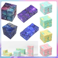 tutu toys รูบิค ของเล่น ของเล่นเด็ก Fidget Infinity Magic Cube Puzzle  สําหรับเล่นคลายเครียด