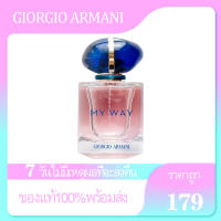 (ของแท้ 100%) Giorgio Armani MY WAY EDP 7ml น้ำหอมสำหรับผู้หญิง