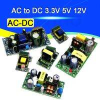 AC-DC 3.3V/5V/12V Precision Buck Converter AC220v toDC 3.3V/5V/12V DC step down Transformer power supply module 1A 12W Electrical Circuitry Parts