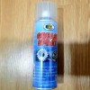 Hcmmỡ bôi trơn dạng xịtbosny grease spray 200cc - ảnh sản phẩm 1