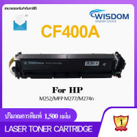 CF400A/CF401A/CF402A/CF403A/CF400/CF401/CF402/CF403/400A/401A/402A/403A หมึกปริ้นเตอร์ For printer เครื่องปริ้น HP Color LaserJet Pro M252/ MFP M277/ MFP M274n มีชุดแพ็ค BK/C/M/Y