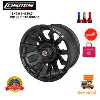 ล้อแม็กขอบ16 16x9.0 6H139.7 CB106.1 ET0 (ส่งฟรี) ยี่ห้อ cosmis รุ่น DUB-12 สีดำด้าน ตัวหนังสือเรเซอร์ ใหม่แกะกล่องรับประกันคุณภาพ