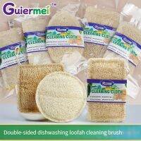 Loofah Sponge Dish Eco-Friendly Unbleached Shower Luffa Scrubbers Loofa Biodegradable