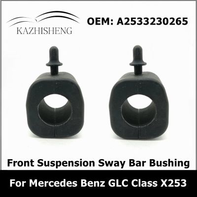 A2533230265 A2533230165 2Pcs Car Front Suspension Anti Sway Bar Bushing For Mercedes Benz GLC Class X253 2533230265 2533230165