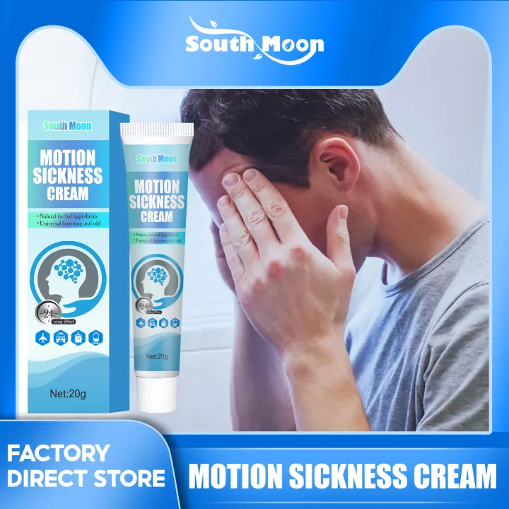 South Moon Motion Sickness Ointment 20g Anti Motion Sickness And