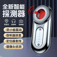 ใหม่ความไวสูง Anti-GPS Positioning Anti-Camera Wireless Infrared Detector เครื่องตรวจจับสัญญาณป้องกันการติดตาม