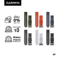 Garmin Acc., Fenix 7 Quickfit 22 band