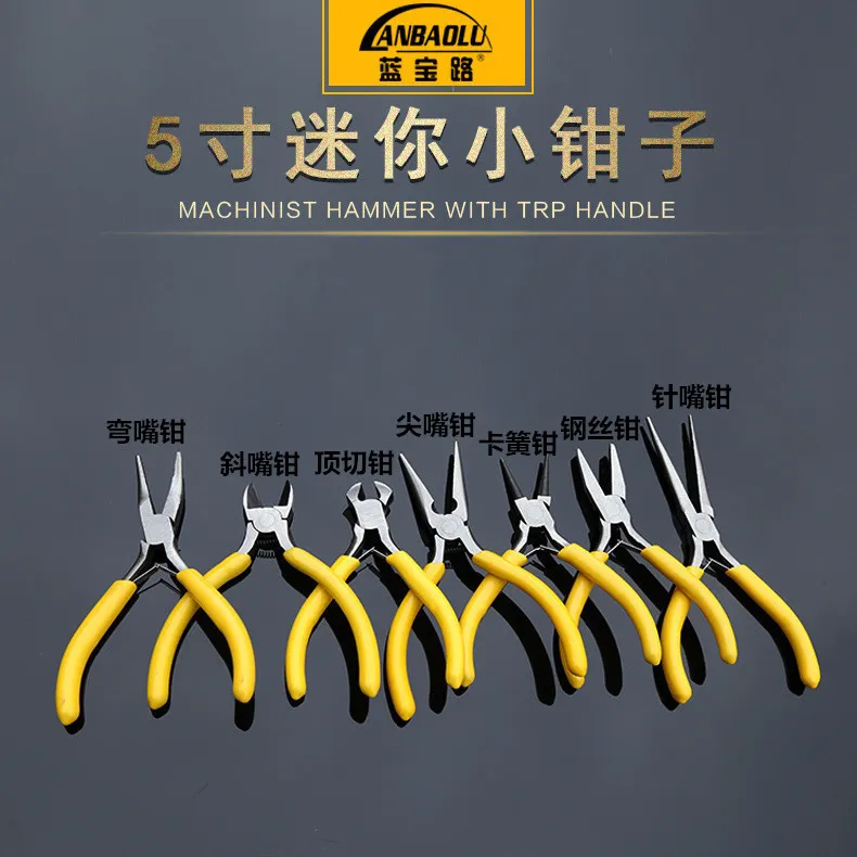 Mini Wire Cutters 5