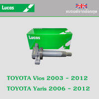 *รับเงินคืน สุดคุ้ม Lucas คอยล์หัวเทียน คอยล์จุดระเบิด โตโยต้า วีออส ยารีส Toyota Vios Yaris 1.5 เครื่อง 1NZ