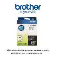 Brother LC539XLBK หมึกแท้ สีดำ จำนวน 1 ชิ้น ใช้กับพริ้นเตอร์ Brother DCP-J100/105, MFC-J200