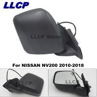 LLCP สำหรับนิสสัน NV200 2010 2011 2012 2013 2014 2015 2016 2017 2018กระจกรถยนต์ชุดกระจกมองหลังด้านนอกด้านซ้ายขวา3หมุด