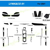 สำหรับ LYNK &amp; CO 01 2021สติ๊กเกอร์แต่งรถยนต์3D/5D คอนโซลภายในตรงกลางรถคาร์บอนไฟเบอร์แต่งสี