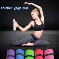 ☃✗ 1.5 Cm Extra Thick Yoga Mat Comfortable Non-slip Shock Absorbing Elbow Mat Knee Mat Exercise Slimming Pilates Gymnastics Mat