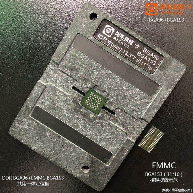 Amaoe Emmc Emcp Bga Reballing Stencil For Ufs Font Bga153 162 169 186 ...