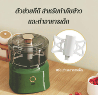 vivi lifestyle เครื่องปั่นอาหารหลากหลายฟังก์ชั่นสำหรับครัวใช้ไฟฟ้าใหม่ ทำให้การทำอาหารสะดวกยิ่งขึ้น