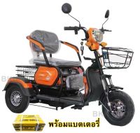 (**ราคาสินค้ารวมแบตแล้ว**) Electric Bicycle รถจักรยานไฟฟ้าสามล้อ 48V สามล้อสำหรับผู้สูงวัย มอเตอร์ไซค์ไฟฟ้าสามล้อ รถไฟฟ้า3ล้อ 3ล้อไฟฟ้า หน้าจอดิจิตอล มีกระจก มีไฟเลี้ยว จักรยานไฟฟ้าผู้ใหญ่ ไฟ LED มอเตอร์ไซค์ไฟฟ้า สกูตเตอร์ไฟฟ้า สกู๊ตเตอร์ไฟฟ้า J193