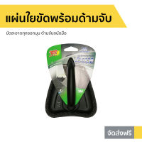 ?ขายดี? แผ่นใยขัดพร้อมด้ามจับ 3M Scotch-Brite ขัดสะอาดทุกซอกมุม ด้ามจับถนัดมือ รุ่น หัวจรวด - แปรงขัดห้องน้ำ แปรงขัดพื้น แปรงขัดพื้นกระเบื้อง แปลงขัดห้องน้ำ แปรงขัดพื้นห้องน้ำ ที่ขัดห้องน้ำ แปรงทำความสอาด แปลงขัดพื้น ที่ขัดพื้น toilet brush