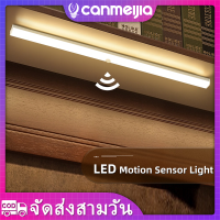 CANMEIJIA Motion Sensor Led Wall Lamp ประหยัดพลังงาน ไฟกลางคืน 20/30/50 ซม หลอดไฟตู้เสื้อผ้าชาร์จ USB ได้ ใช้ได้ในห้องนอนและห้องครั