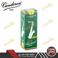 ลิ้นเทเนอร์ แซกฯ Vandoren รุ่น Green Java #3 รหัส SR273 (Yong Seng Music)