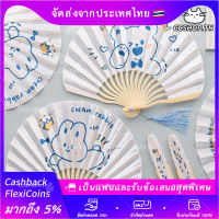 พัดลมพับแบบไม้ FTStore