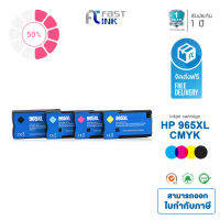 จัดส่งฟรี!! FAST INK หมึกเทียบ cartridge equivalent to HP 965 / 965XL (BK,C,M,Y) ใช้กับรุ่น HP Officejet Pro 9010 9020 #หมึกเครื่องปริ้น hp #หมึกปริ้น   #หมึกสี   #หมึกปริ้นเตอร์  #ตลับหมึก