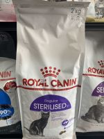 Royal caninอาหารแมวโตทำหมัน ชนิดเม็ด (STERILISED) 2 kg