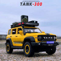 Off-Road รุ่น1:24ถัง300 Jeeps รถโลหะผสมรุ่น Diecast โลหะของเล่น Off-Road รถรุ่นเสียงและแสงของขวัญเด็ก