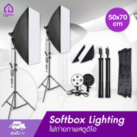 โคมไฟสตูดิโอ 2pcs Photography Softbox Lighting 50x70CM Softbox Professional Continuous Light System