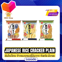 ?Promotion?จัดส่งฟรี Sanko Niigatajikomi Rice Cracker / ข้าวอบกรอบญี่ปุ่น มีเก็บปลายทาง