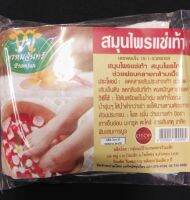 (แพ็ค 6 ซอง)สมุนไพรแช่เท้าพรหมจันทร์ ช่วยผ่อนคลายกล้ามเนื้อ (6 Sachet Pack)(Herb Foot Bath-Natural Thai Herbal)