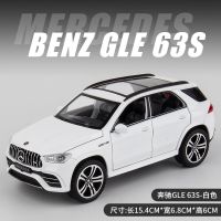 รถออฟโรด1:32 Mercedes Benz 63S SUV รถออฟโรดของเล่นรถโลหะผสมรถจำลองเป็นของขวัญ E166โมเดลของเล่นเด็กของขวัญคริสต์มาส